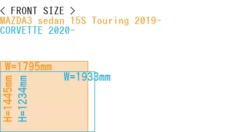 #MAZDA3 sedan 15S Touring 2019- + CORVETTE 2020-